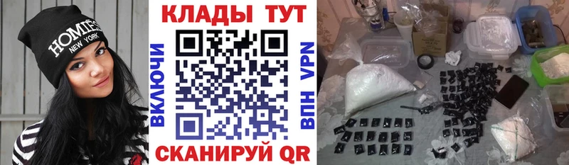 Купить наркотики Кинешма Гашиш МАРИХУАНА МДМА Меф COCAIN A PVP