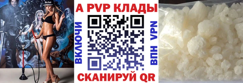 А ПВП Соль  кракен зеркало  Кинешма 