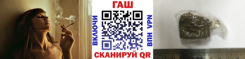 ГАШ гашик  Кинешма 