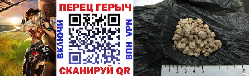 ГЕРОИН Heroin  где купить наркоту  blacksprut ссылки  Кинешма 
