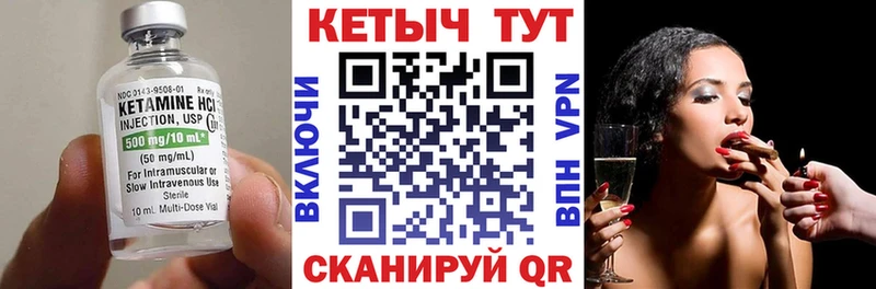 КЕТАМИН ketamine  наркотики  Кинешма 