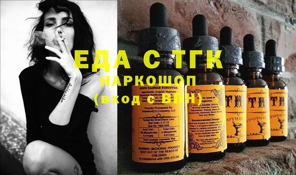 скорость Бородино