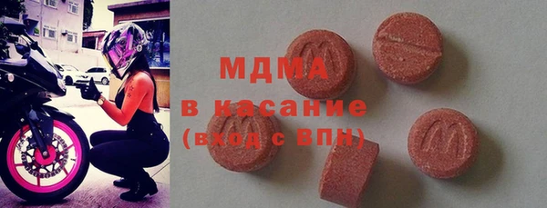 альфа пвп VHQ Бронницы
