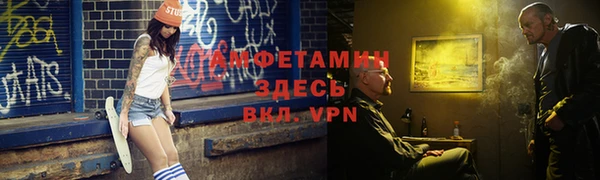 стафф Пролетарск
