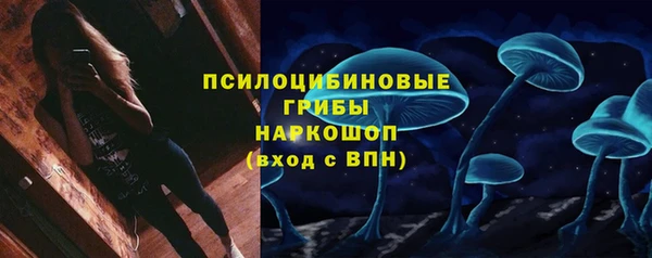 альфа пвп VHQ Бронницы