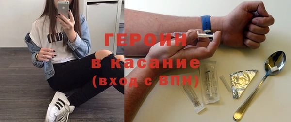 кокаин Бугульма