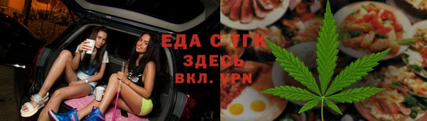 альфа пвп VHQ Бронницы