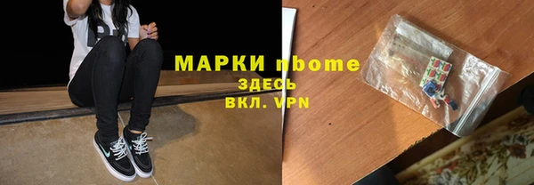 альфа пвп VHQ Бронницы