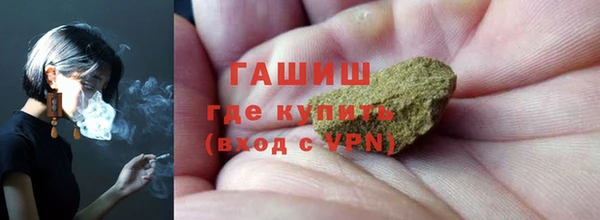 альфа пвп VHQ Бронницы