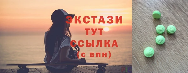 скорость Бородино
