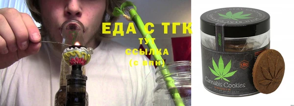 скорость Бородино