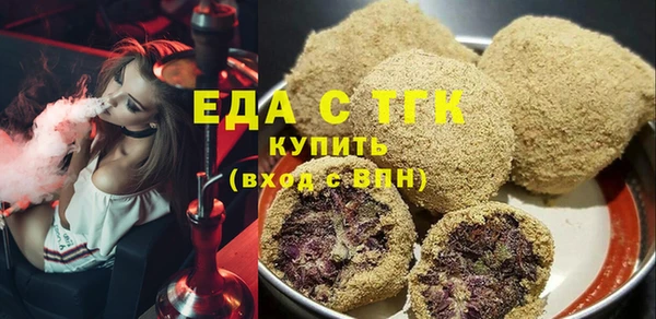 кокаин Бугульма