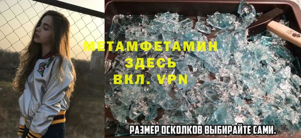 альфа пвп VHQ Бронницы