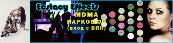 альфа пвп VHQ Бронницы