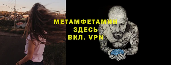 кокаин Бугульма
