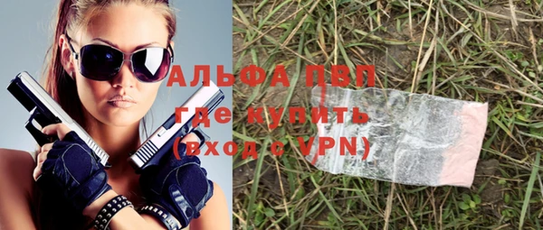 кокаин Бугульма
