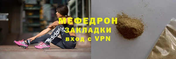 кокаин Бугульма
