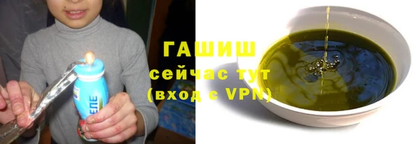 кокаин Бугульма
