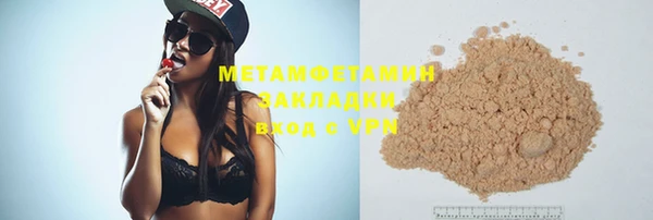 кокаин Бугульма