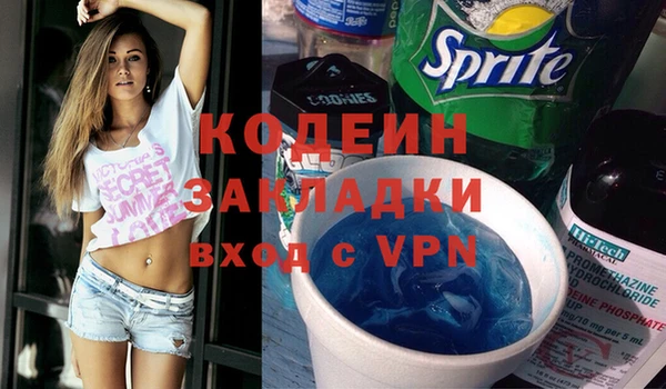 альфа пвп VHQ Бронницы