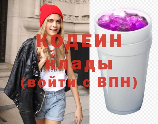 альфа пвп VHQ Бронницы