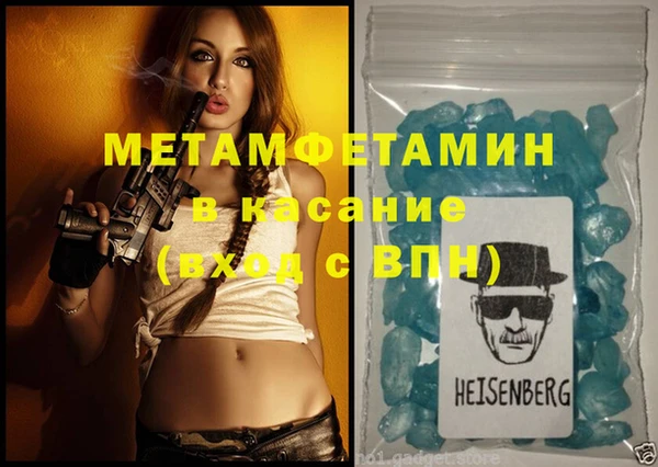 скорость Бородино
