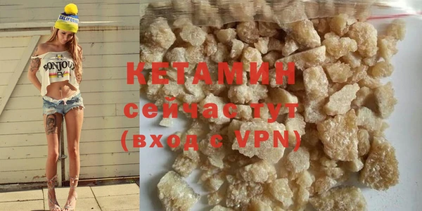 кокаин Бугульма