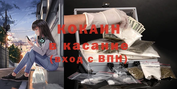 скорость Бородино