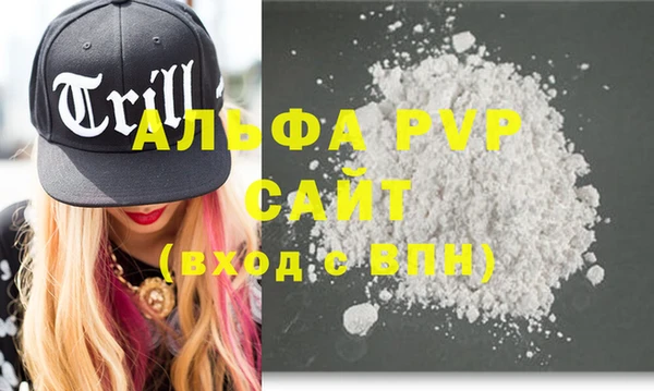 кокаин Бугульма