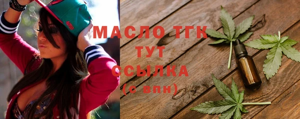 альфа пвп VHQ Бронницы