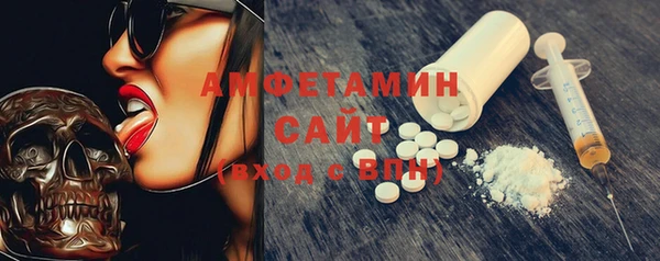 альфа пвп VHQ Бронницы