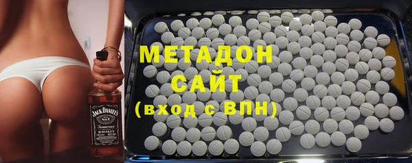 альфа пвп VHQ Бронницы