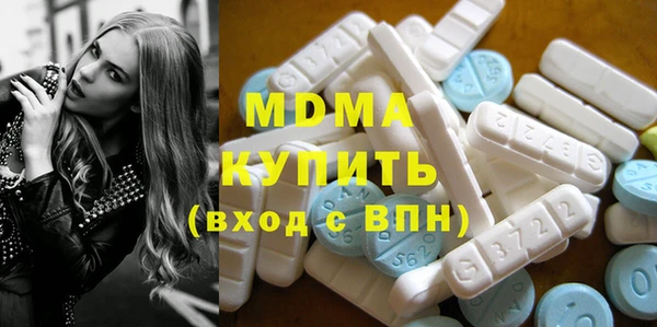 кокаин Бугульма