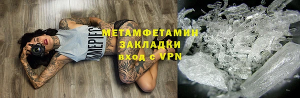 скорость Бородино