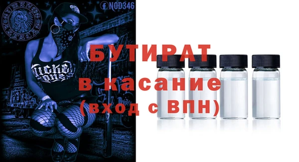 кокаин Бугульма