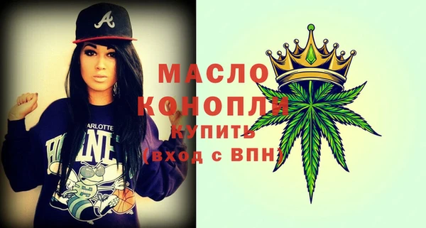 альфа пвп VHQ Бронницы
