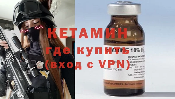кокаин Бугульма
