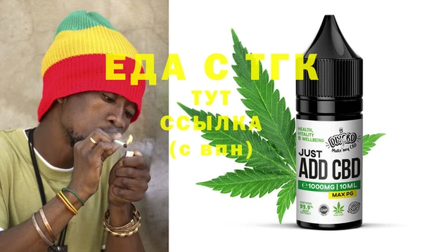 скорость Бородино