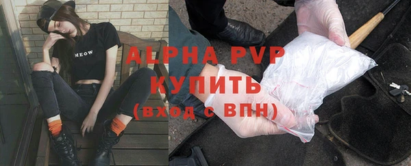 кокаин Бугульма