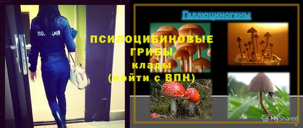 альфа пвп VHQ Бронницы