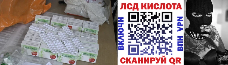 где найти   Кинешма  Лсд 25 экстази кислота 