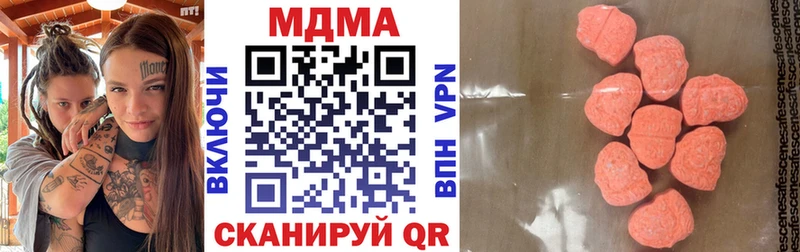 MDMA молли  где купить наркотик  Кинешма 