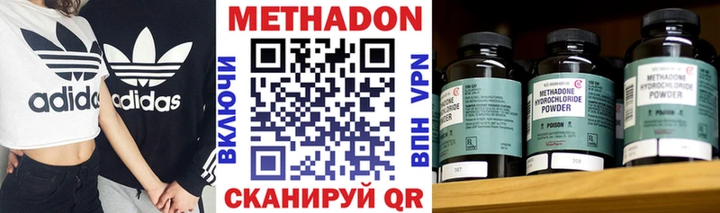 Метадон мёд  Кинешма 