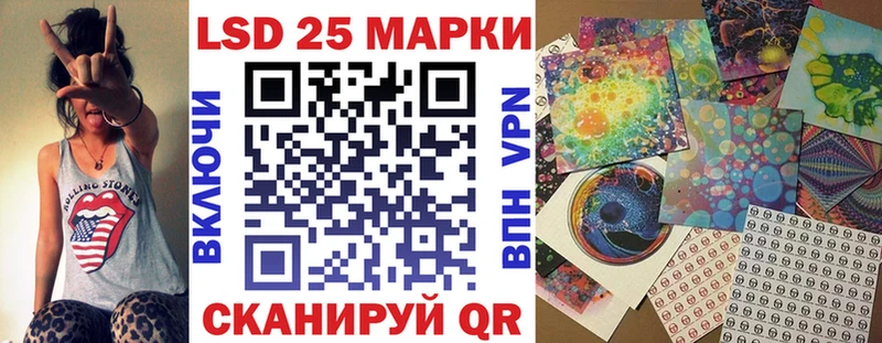 Марки NBOMe 1500мкг  хочу   omg как зайти  Кинешма 