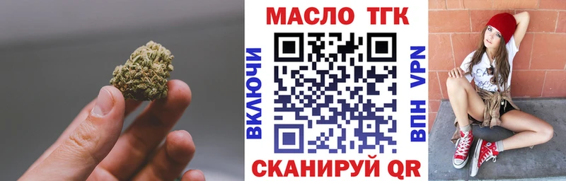 Дистиллят ТГК Wax Кинешма